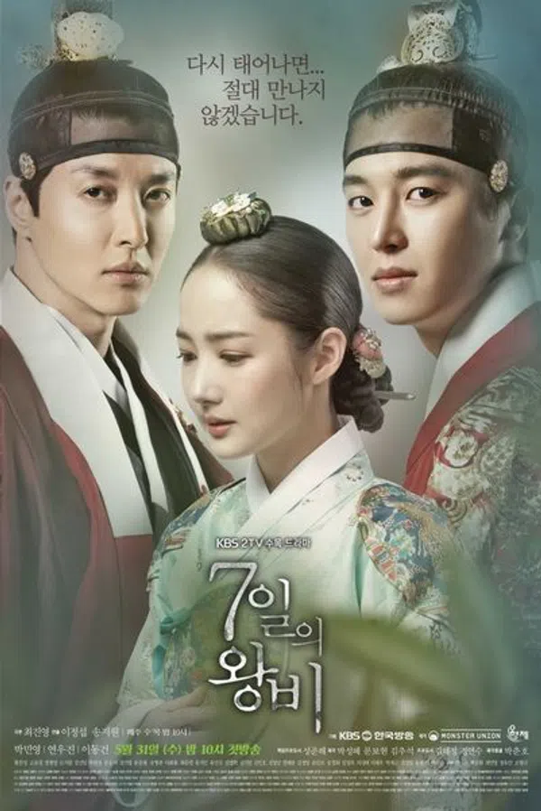 Poster phim 7 ngày làm vương hậu trên Xem Phim Fun