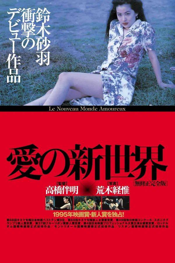 Xem Phim A New Love in Tokyo Vietsub HD Online