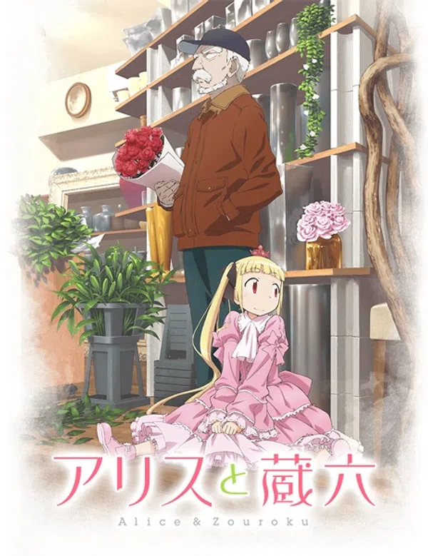 Poster phim Alice to Zouroku trên Xem Phim Fun