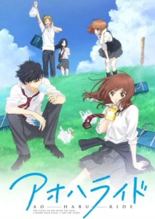 Poster phim Ao Haru Ride trên Xem Phim Fun