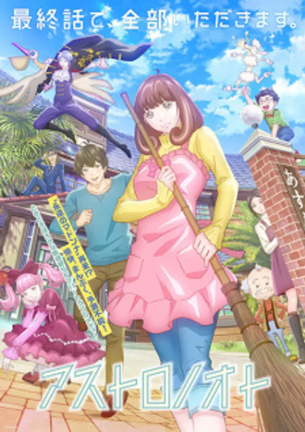 Poster phim Astro Note trên Xem Phim Fun