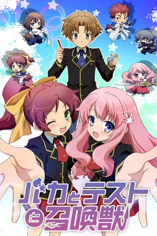 Poster phim Baka to Test to Shoukanjuu trên Xem Phim Fun