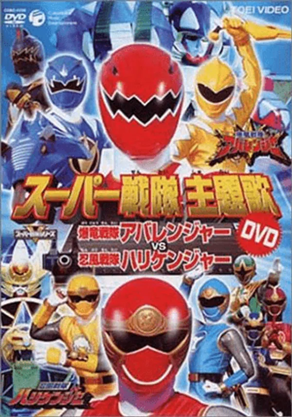 Poster phim Bakuryuu Sentai Abaranger vs. Hurricaneger trên Xem Phim Fun