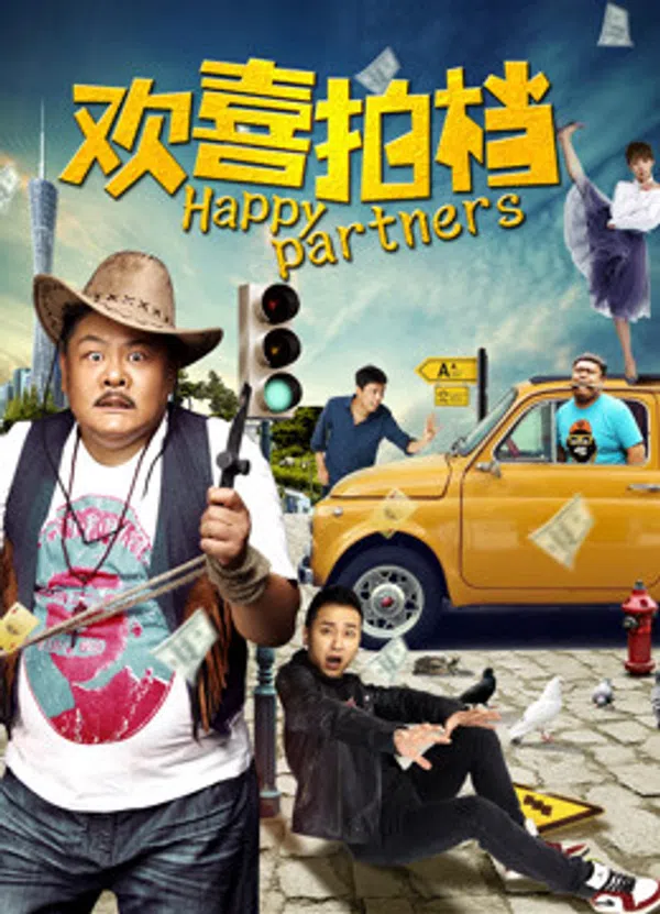 Poster phim Bạn diễn vui vẻ trên Xem Phim Fun