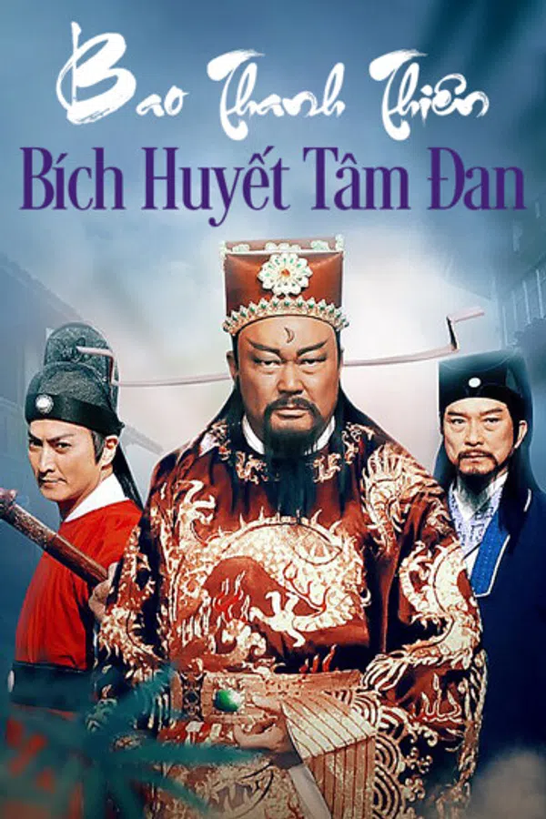 Bao Thanh Thiên : Bích Huyết Đan Tâm
