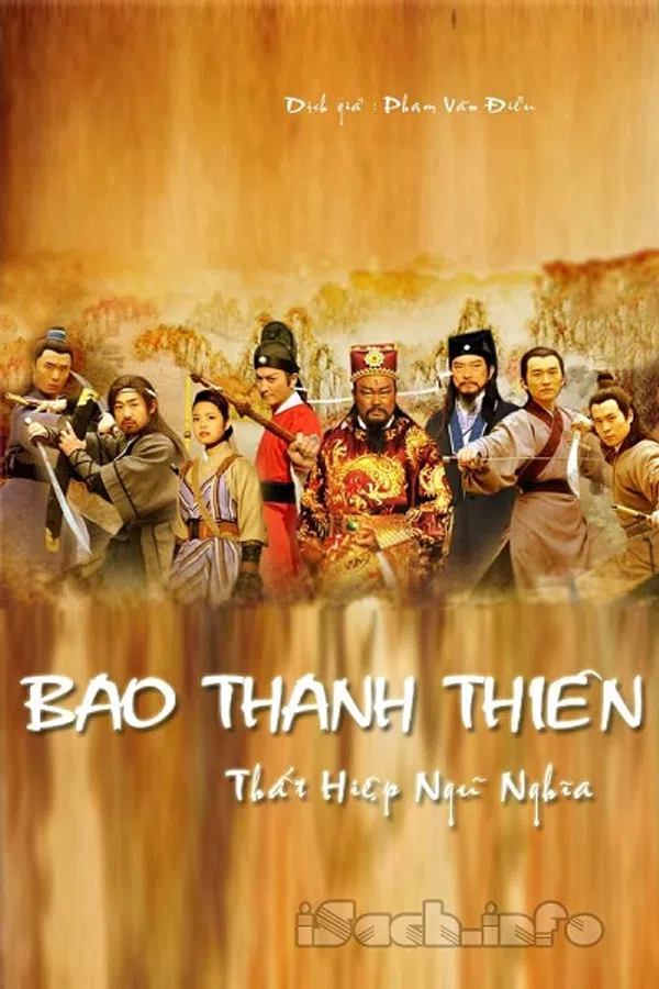 Bao Thanh Thiên: Thất Hiệp Ngũ Nghĩa