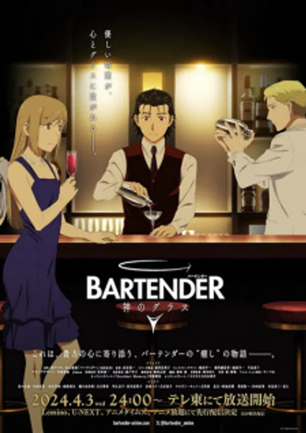 Poster phim Bartender: Kami no Glass trên Xem Phim Fun