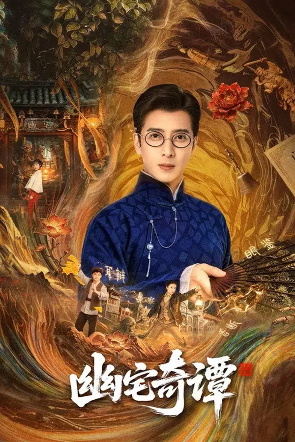 Poster phim Bí Ẩn Nhà Ma trên Xem Phim Fun