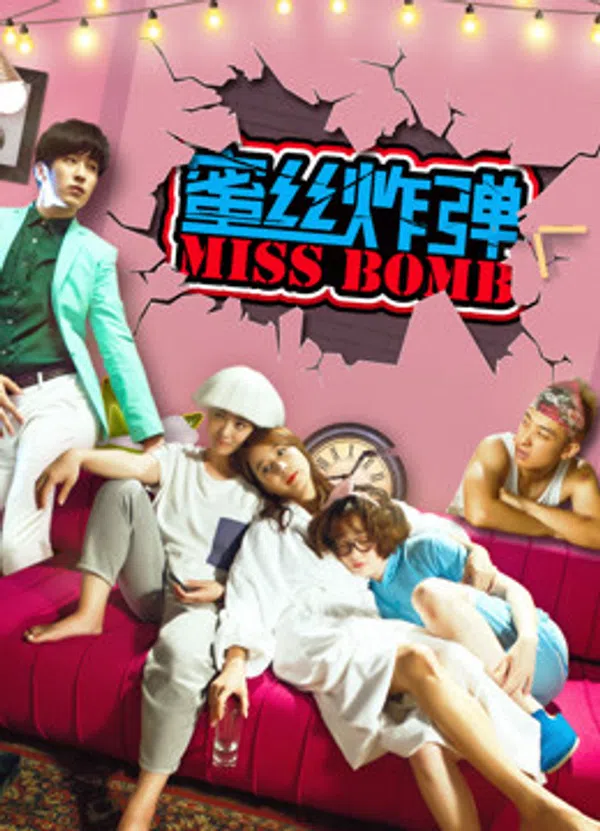 Poster phim Bom Mật Ong trên Xem Phim Fun