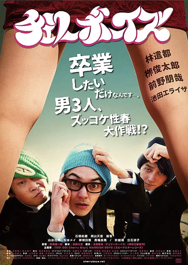 Poster phim Các Chàng Trai Anh đào trên Xem Phim Fun