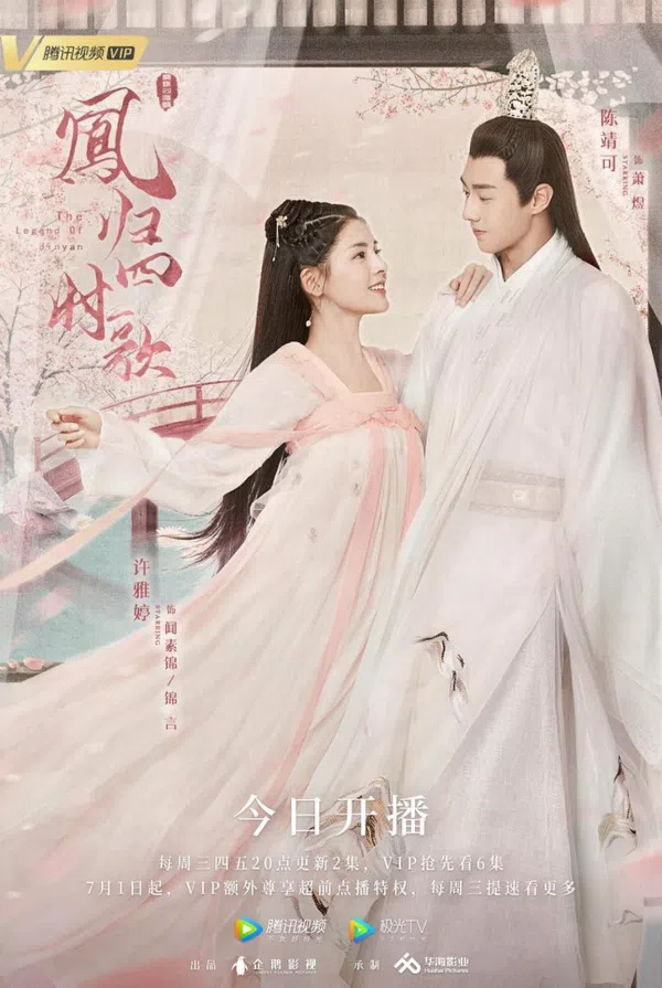 Poster phim Cẩm Ngôn Truyện trên Xem Phim Fun