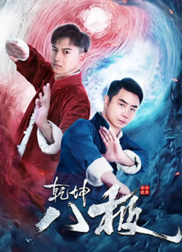 Poster phim Càn Khôn Bát Cực trên Xem Phim Fun