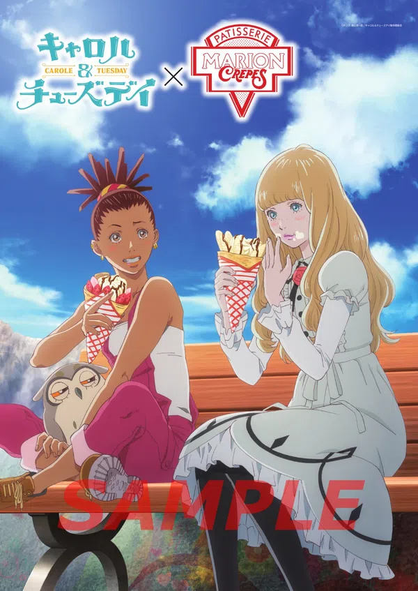 Poster phim CAROLE & TUESDAY (Phần 2) trên Xem Phim Fun