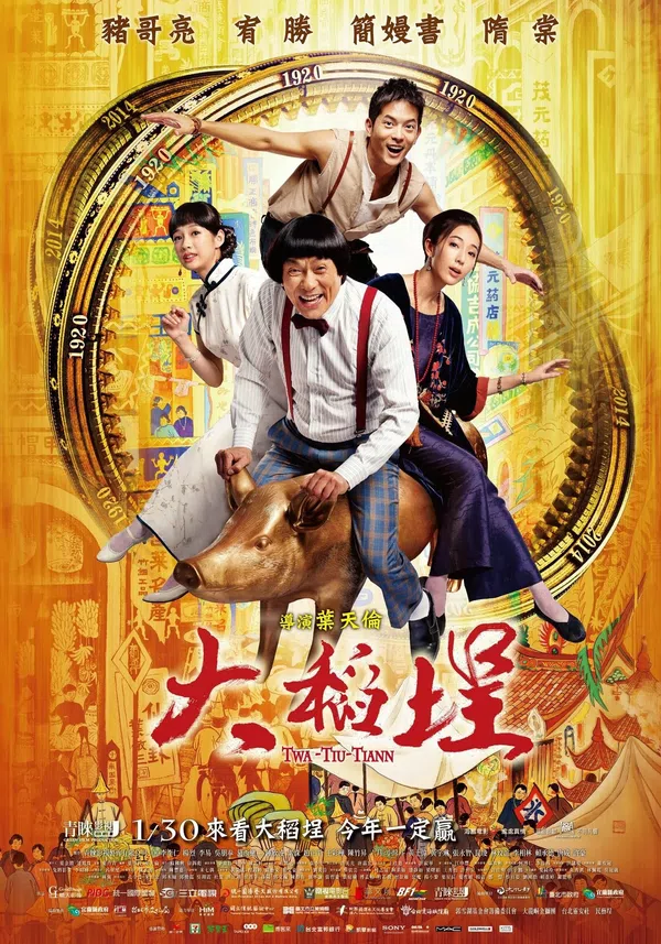Poster phim Chàng Trai Đến Từ Tương Lai trên Xem Phim Fun