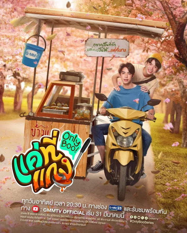 Poster phim Chỉ Kang Thôi! trên Xem Phim Fun