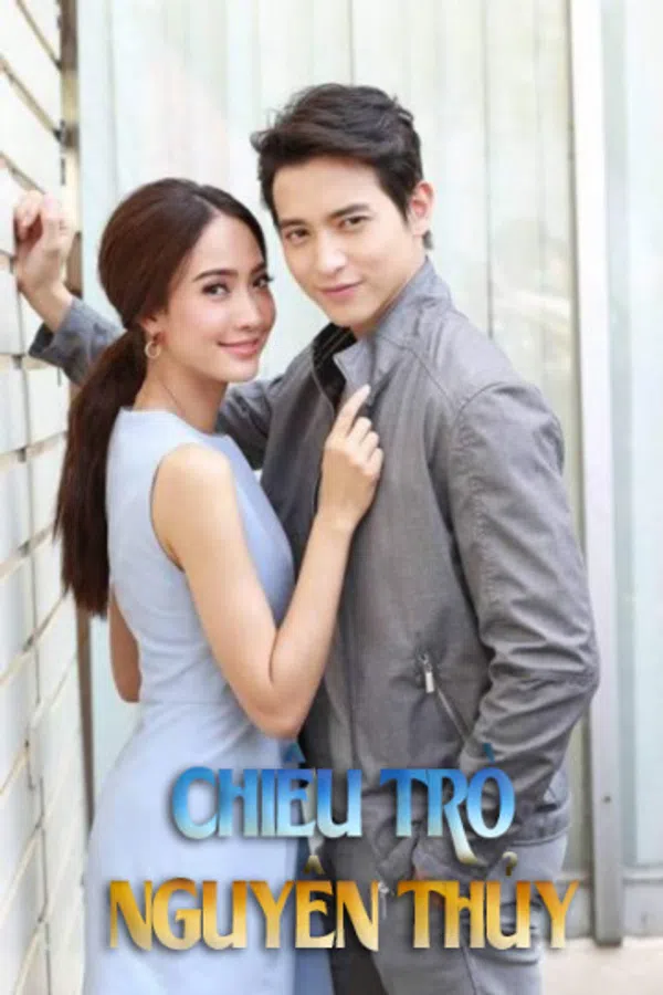 Poster phim Chiêu Trò Nguyên Thủy trên Xem Phim Fun
