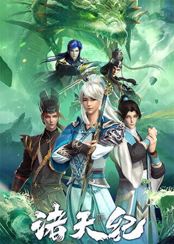 Poster phim Chư Thiên Kỷ trên Xem Phim Fun