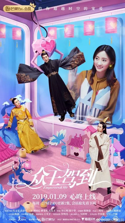 Poster phim Chúng Vương Giá Đáo trên Xem Phim Fun