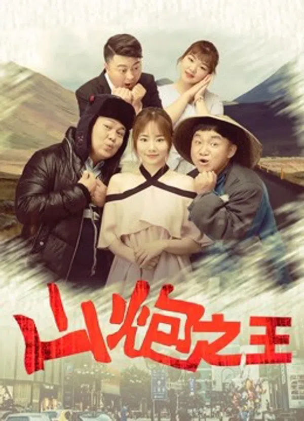 Poster phim Chuyến đi cho tình yêu đích thực trên Xem Phim Fun