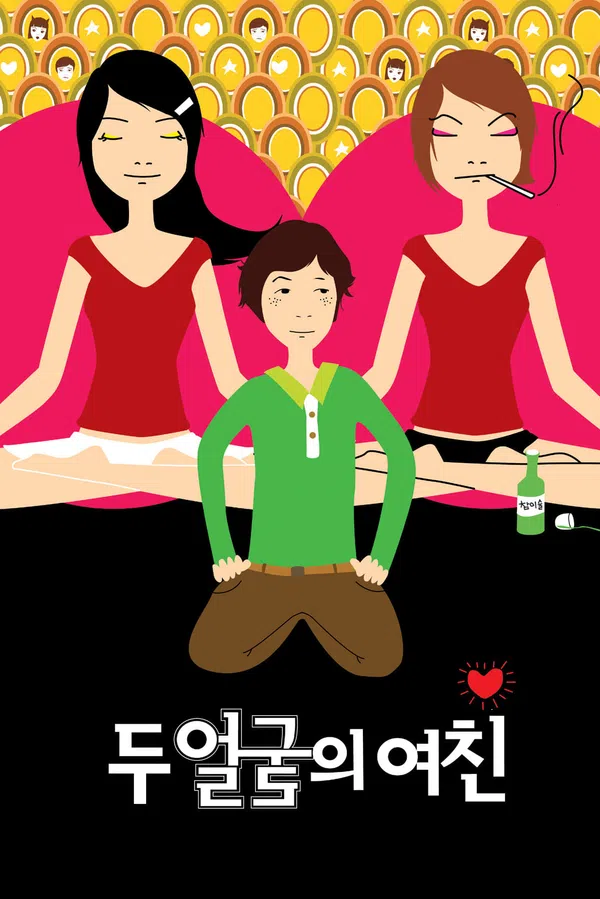 Poster phim Cô Bạn Đa Nhân Cách trên Xem Phim Fun