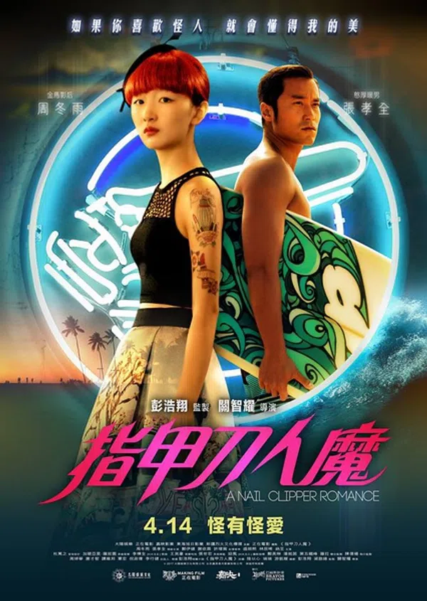 Poster phim Cô Bạn Gái Kỳ Quặc trên Xem Phim Fun