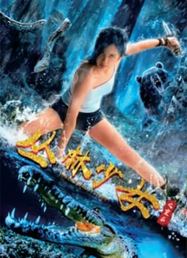 Poster phim Cô Gái Rừng Xanh trên Xem Phim Fun