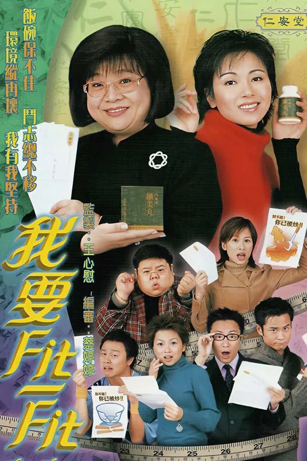 Xem Phim Cơ Hội Mong Manh Vietsub HD Online