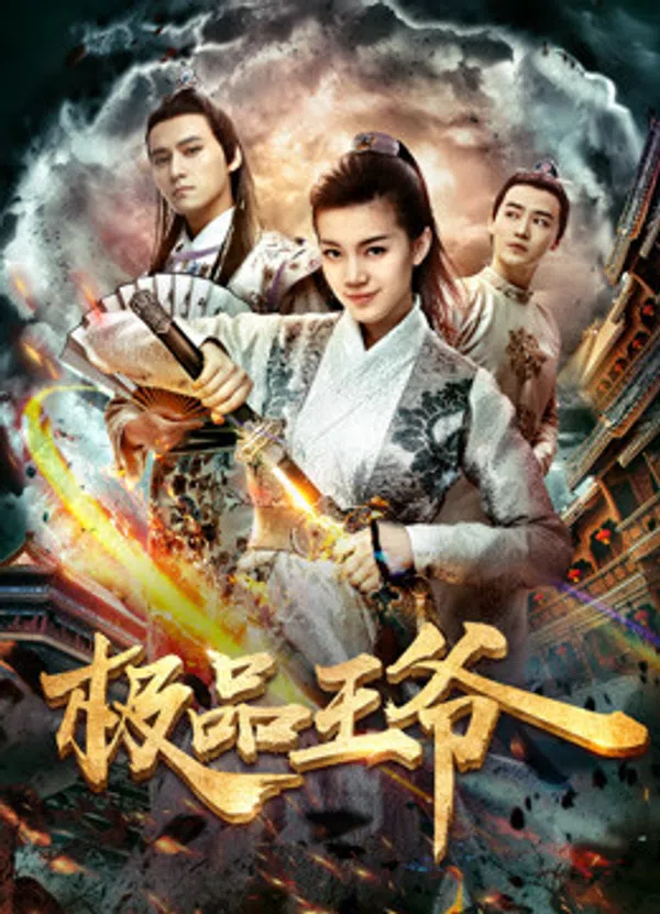 Poster phim Cực phẩm vương gia trên Xem Phim Fun