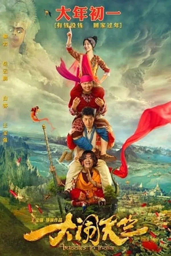 Poster phim Đại Náo Thiên Trúc trên Xem Phim Fun