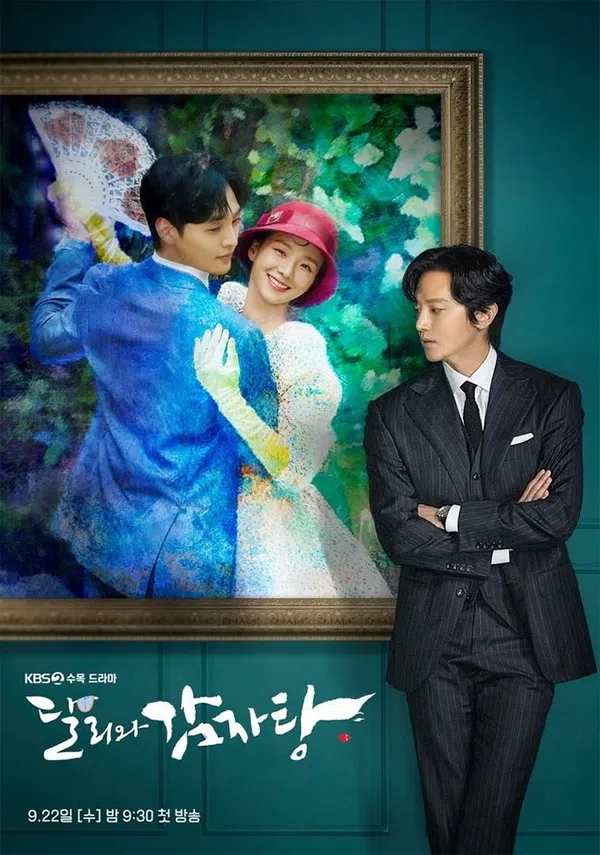 Poster phim Dali và hoàng tử ngổ ngáo trên Xem Phim Fun