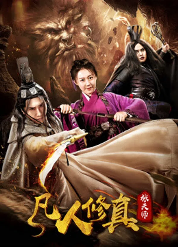 Poster phim Đạo Sư Zhang trên Xem Phim Fun
