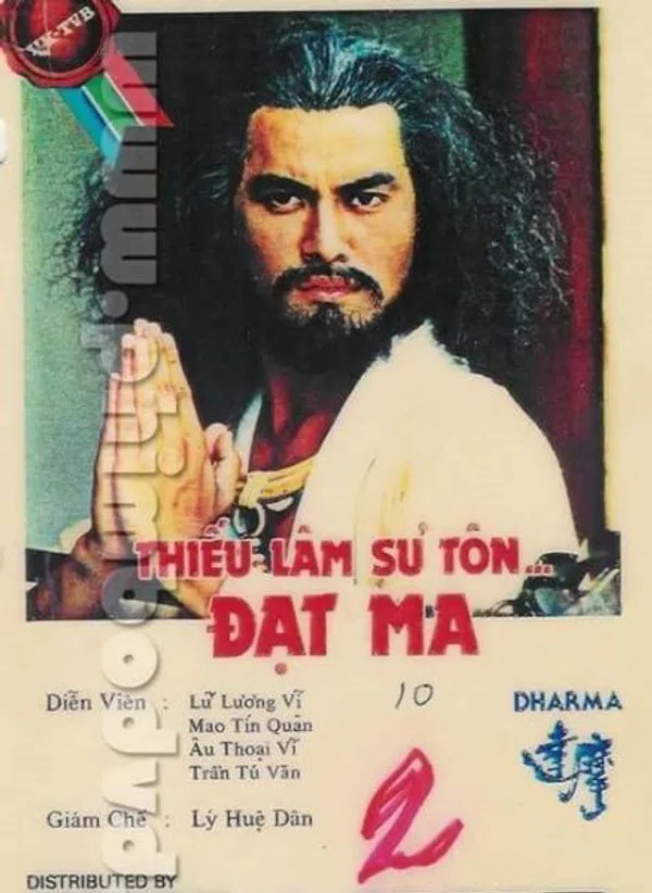 Poster phim Đạt Ma Sư Tổ trên Xem Phim Fun