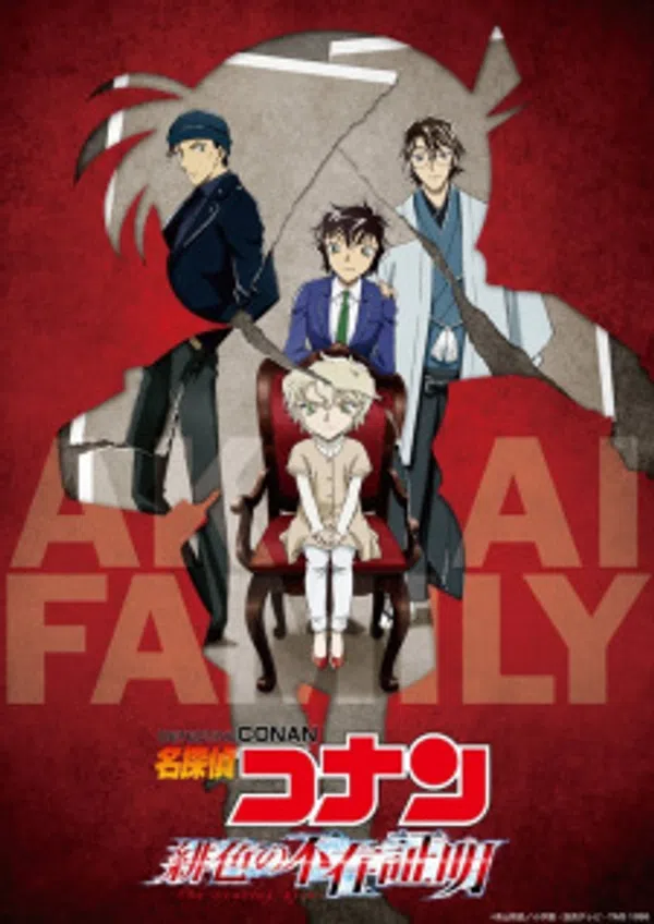 Poster phim Detective Conan: The Scarlet Alibi trên Xem Phim Fun