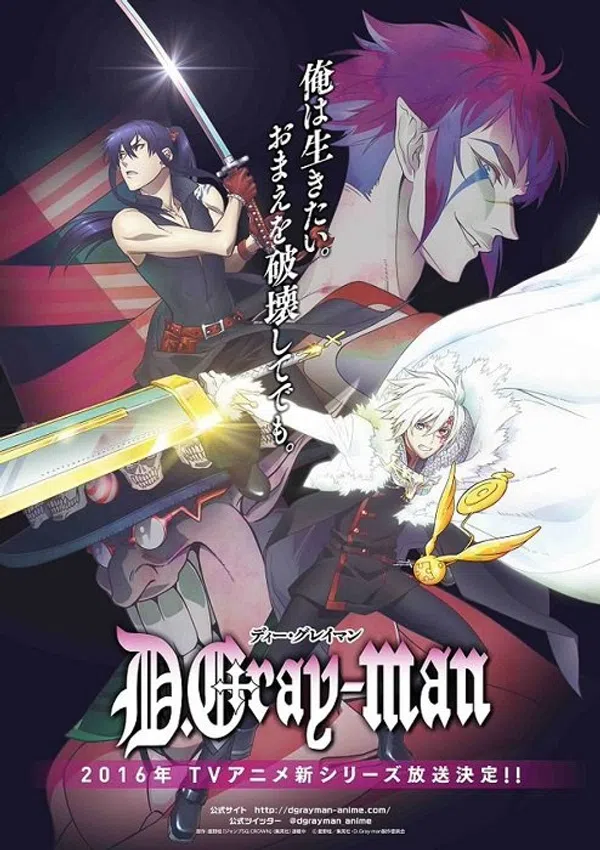 Poster phim D.Gray-man Hallow trên Xem Phim Fun
