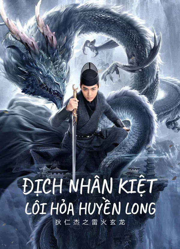 Poster phim Địch Nhân Kiệt: Lôi Hỏa Huyền Long trên Xem Phim Fun