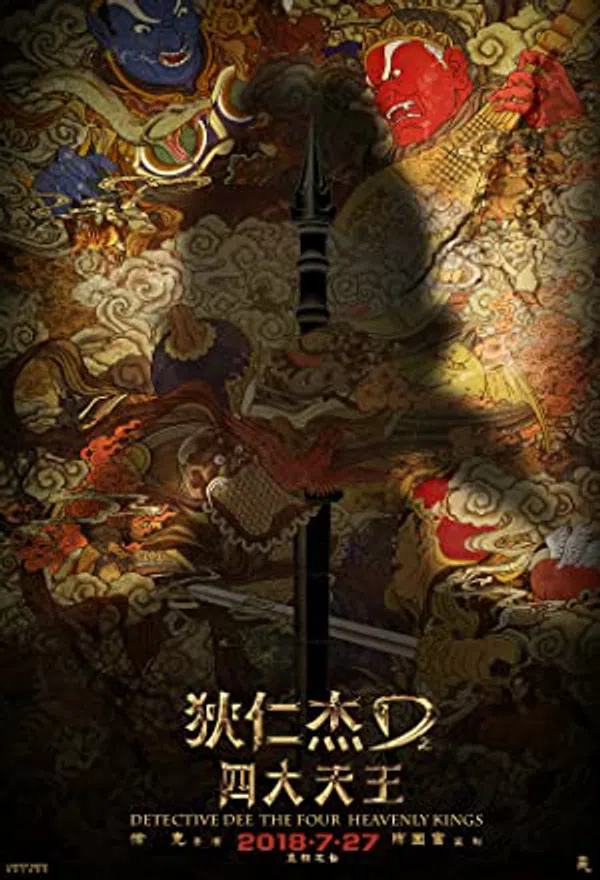 Poster phim Địch Nhân Kiệt: Xi Vưu Huyết Đằng trên Xem Phim Fun
