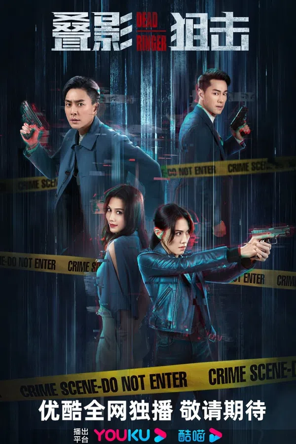 Poster phim Điệp Ảnh Thư Kích trên Xem Phim Fun