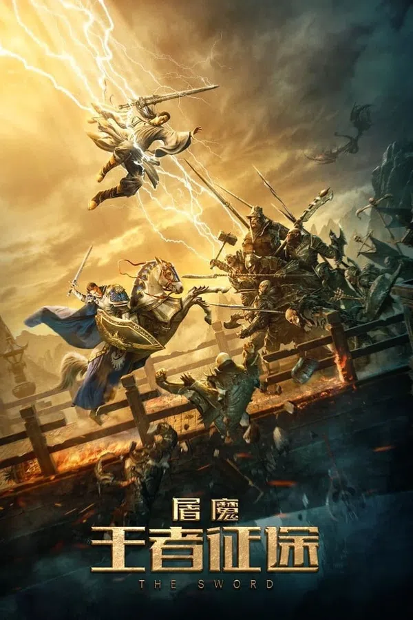Poster phim Đồ Ma: Hành Trình Vương Giả trên Xem Phim Fun