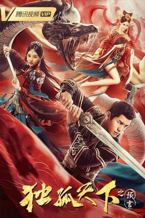 Poster phim Độc Cô Thiên Hạ: Lời Tiên Tri trên Xem Phim Fun
