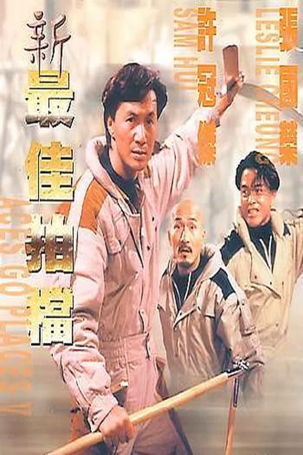 Poster phim Đối Tác Ăn Ý 5 trên Xem Phim Fun