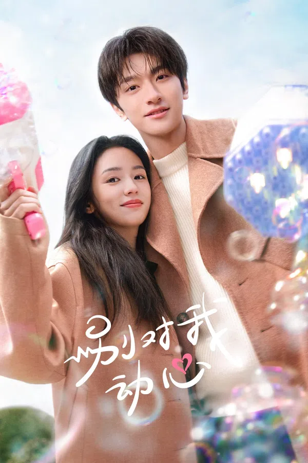 Poster phim Đừng Rung Động Vì Anh trên Xem Phim Fun