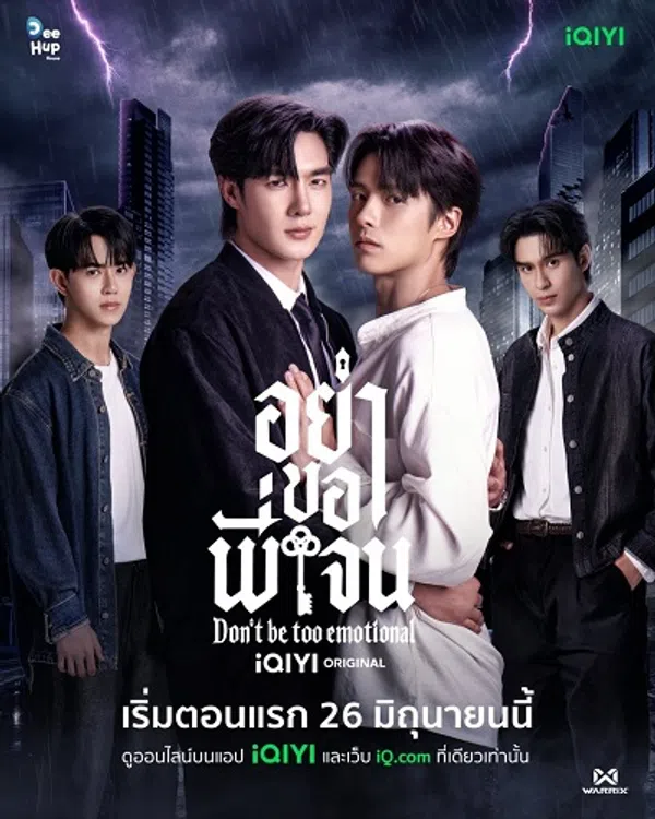 Poster phim Đừng Xin Anh Jane trên Xem Phim Fun