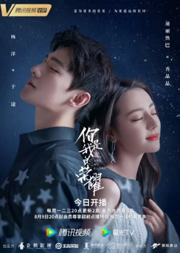 Poster phim Em Là Niềm Kiêu Hãnh Của Anh trên Xem Phim Fun