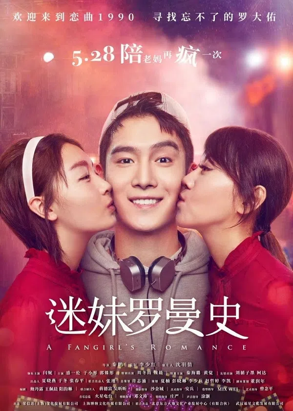 Poster phim Fan Girl Lãng Mạn trên Xem Phim Fun