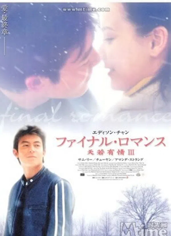 Poster phim Final Romance trên Xem Phim Fun