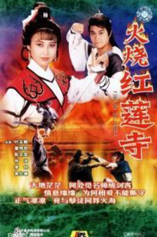 Poster phim Fire on the Temple trên Xem Phim Fun