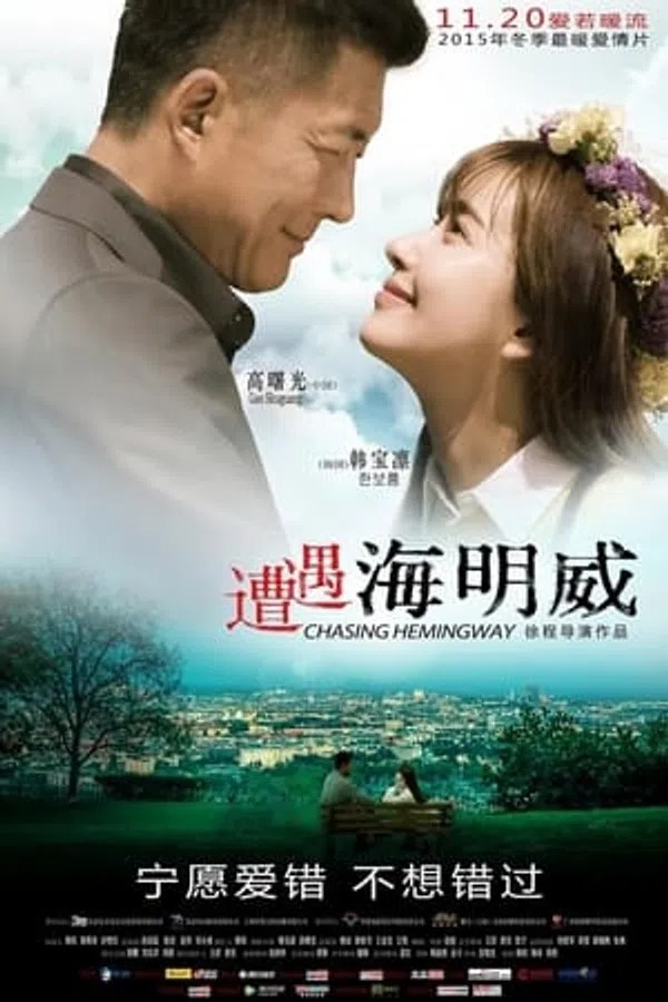 Poster phim Gặp Gỡ Hemingway trên Xem Phim Fun