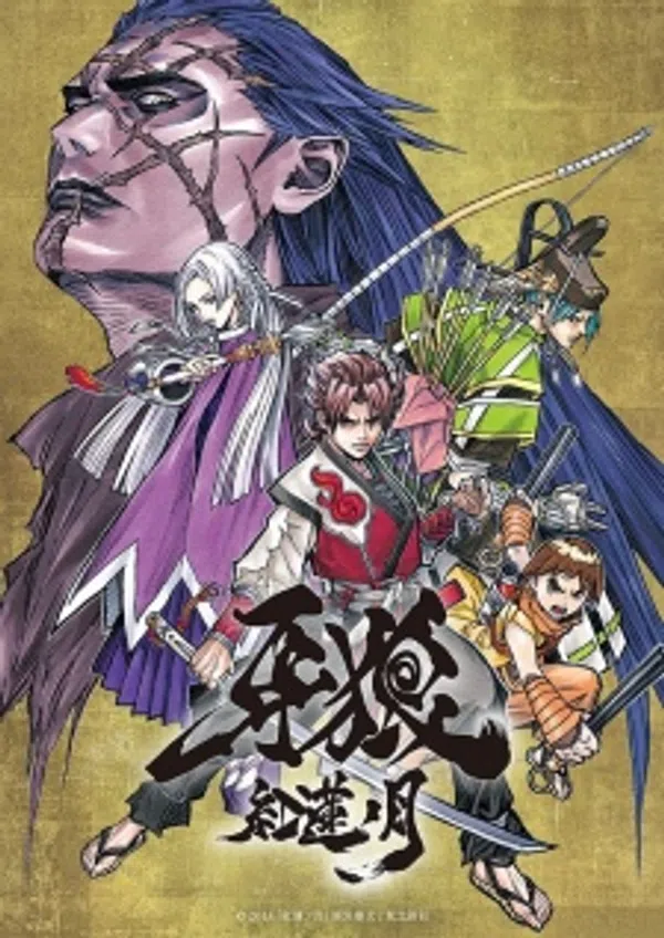 Poster phim Garo: Guren no Tsuki trên Xem Phim Fun