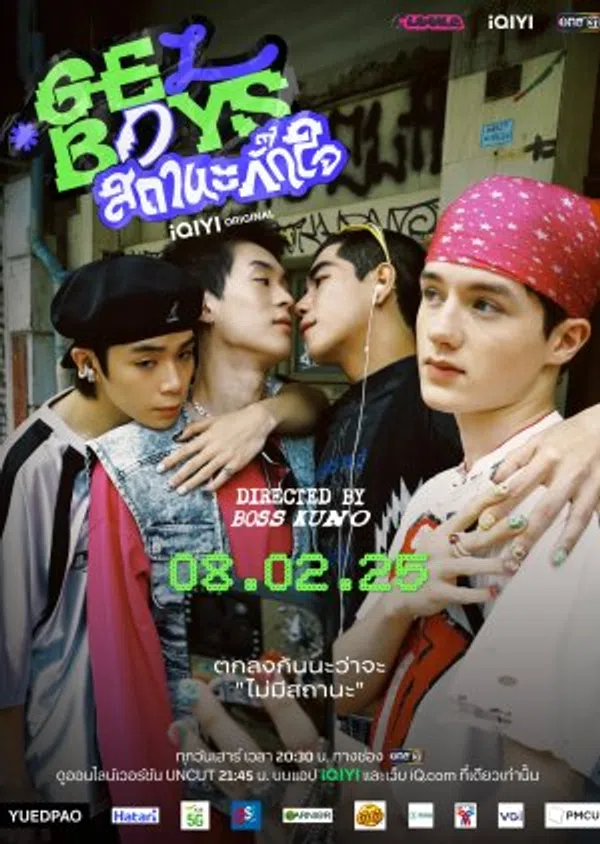 Poster phim GELBOYS (Phần 1) trên Xem Phim Fun
