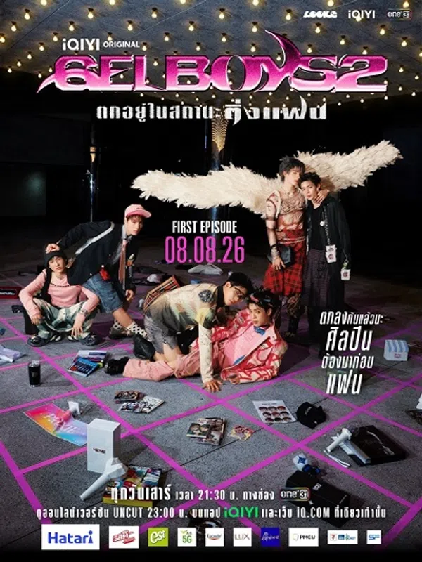 Poster phim GELBOYS (Phần 2) trên Xem Phim Fun